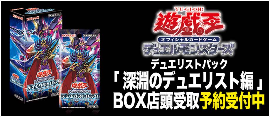 遊戯王 Cardmax トレーディングカード トレカ 通販 買取