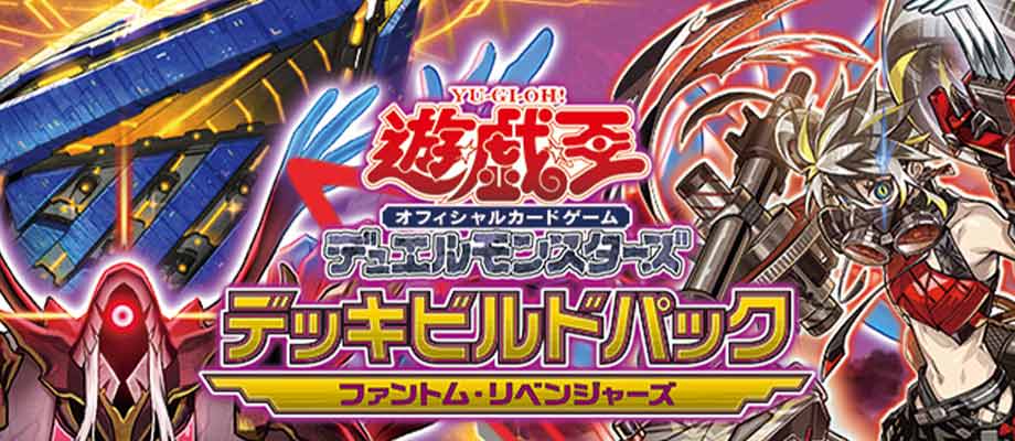遊戯王｜CARDMAX｜トレーディングカード（トレカ）通販・買取