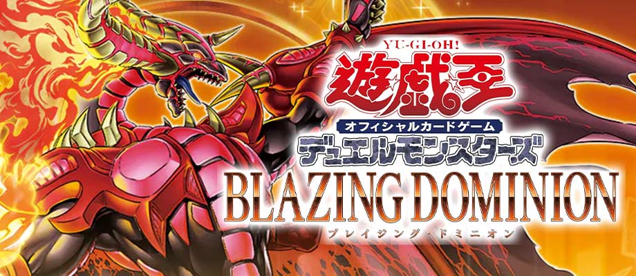 遊戯王｜CARDMAX｜トレーディングカード（トレカ）通販・買取