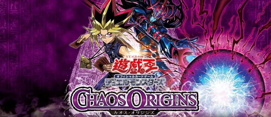 遊戯王｜CARDMAX｜トレーディングカード（トレカ）通販・買取