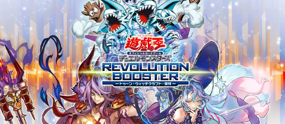 遊戯王｜CARDMAX｜トレーディングカード（トレカ）通販・買取