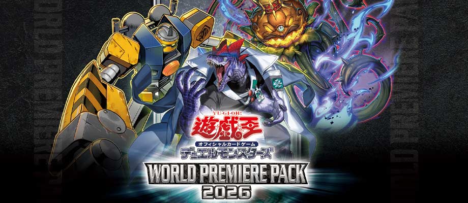 遊戯王｜CARDMAX｜トレーディングカード（トレカ）通販・買取