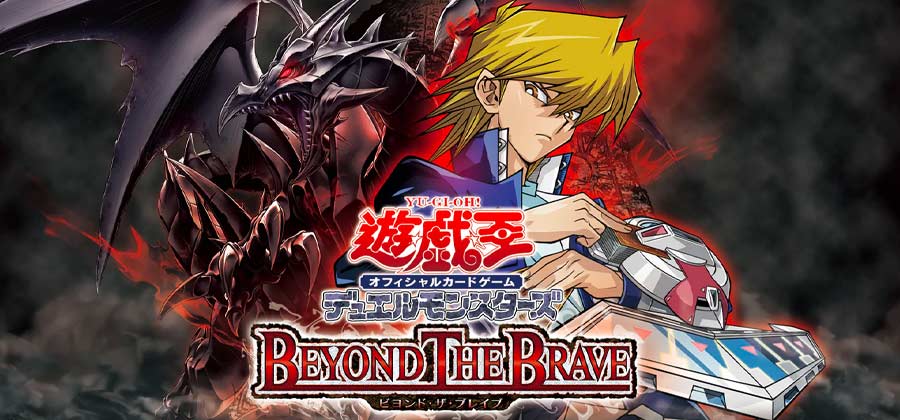 遊戯王｜CARDMAX｜トレーディングカード（トレカ）通販・買取