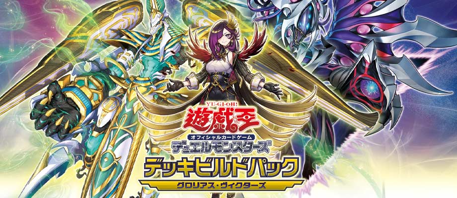 遊戯王｜CARDMAX｜トレーディングカード（トレカ）通販・買取
