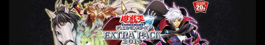 EXTRA PACK 2019