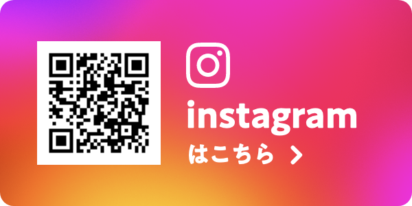 ケアシステムのInstagramはこちら