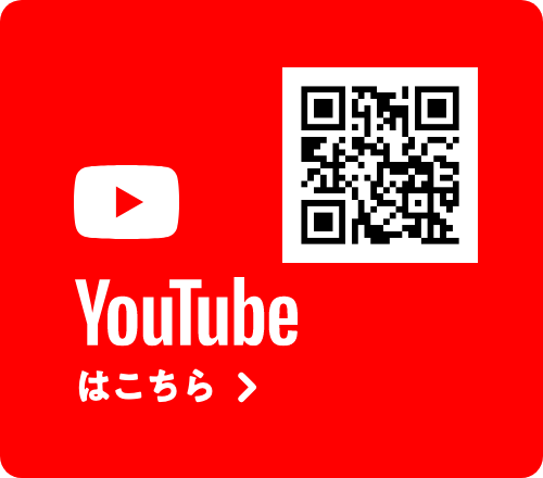 ケアシステムのYoutubeはこちら