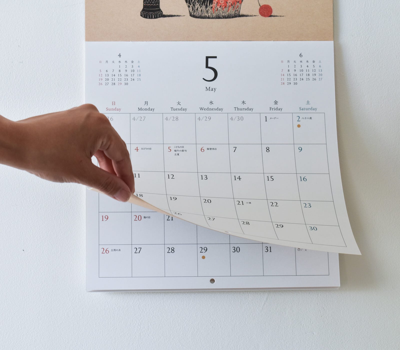 杉本さなえ Season's Calling 2026カレンダー｜CATAWARA（カタワラ）