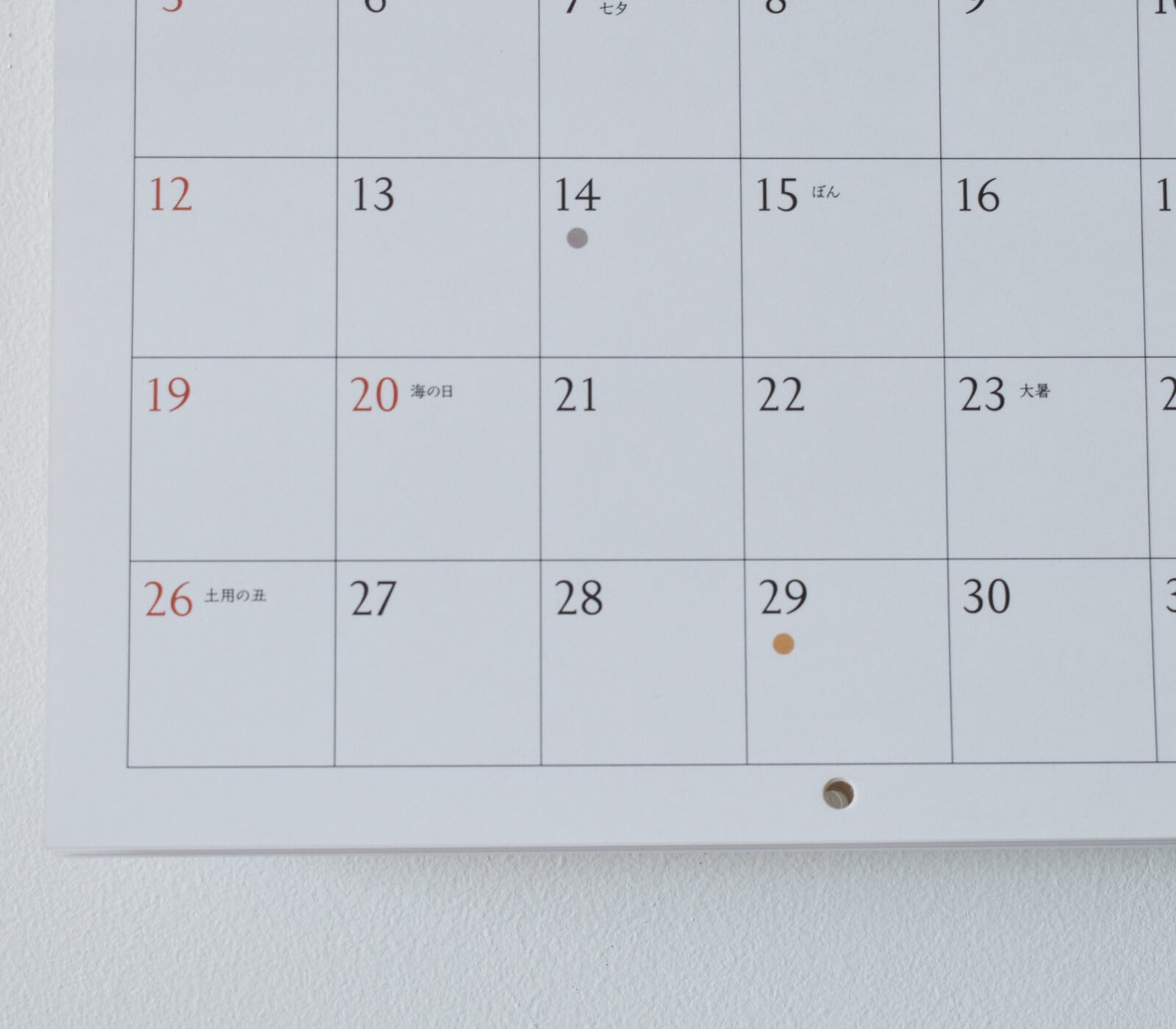 杉本さなえ Season's Calling 2026カレンダー｜CATAWARA（カタワラ）