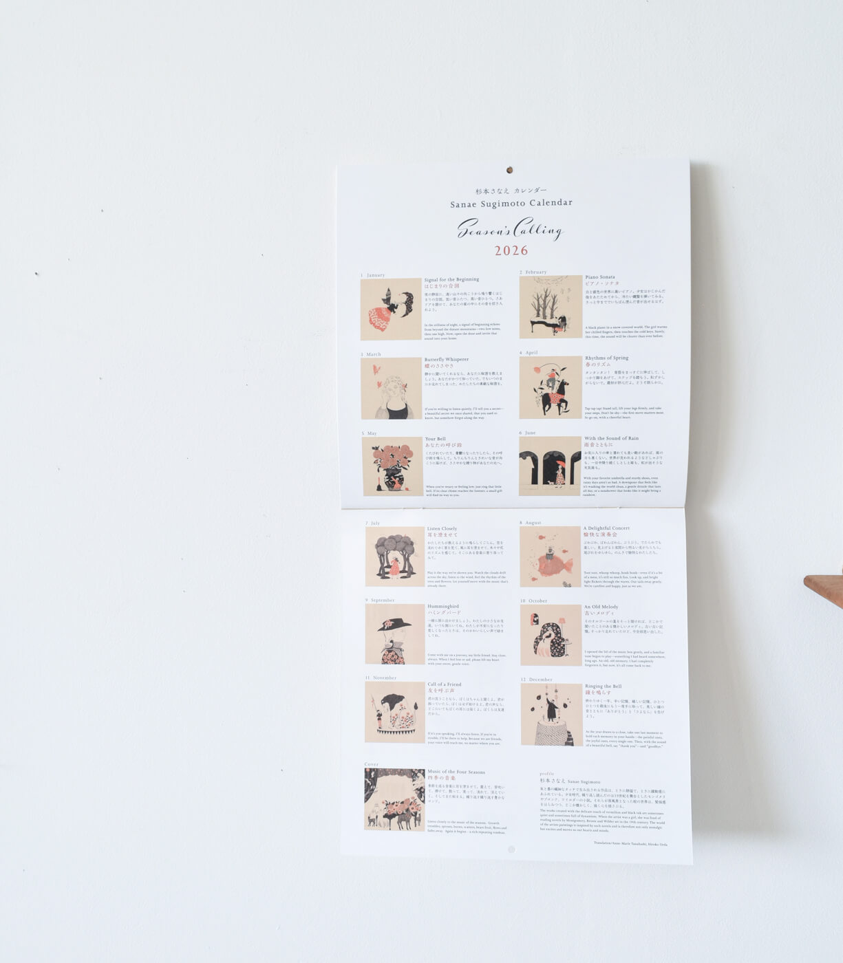 ���ܤ��ʤ�