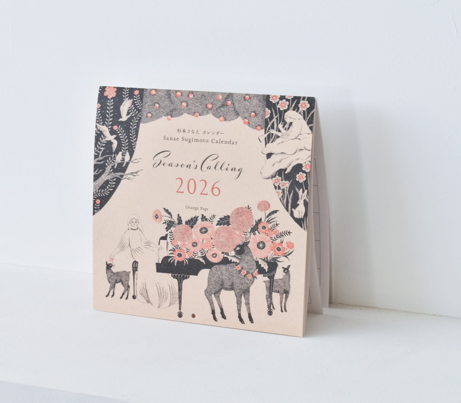 杉本さなえ Season's Calling 2026カレンダー｜CATAWARA（カタワラ）