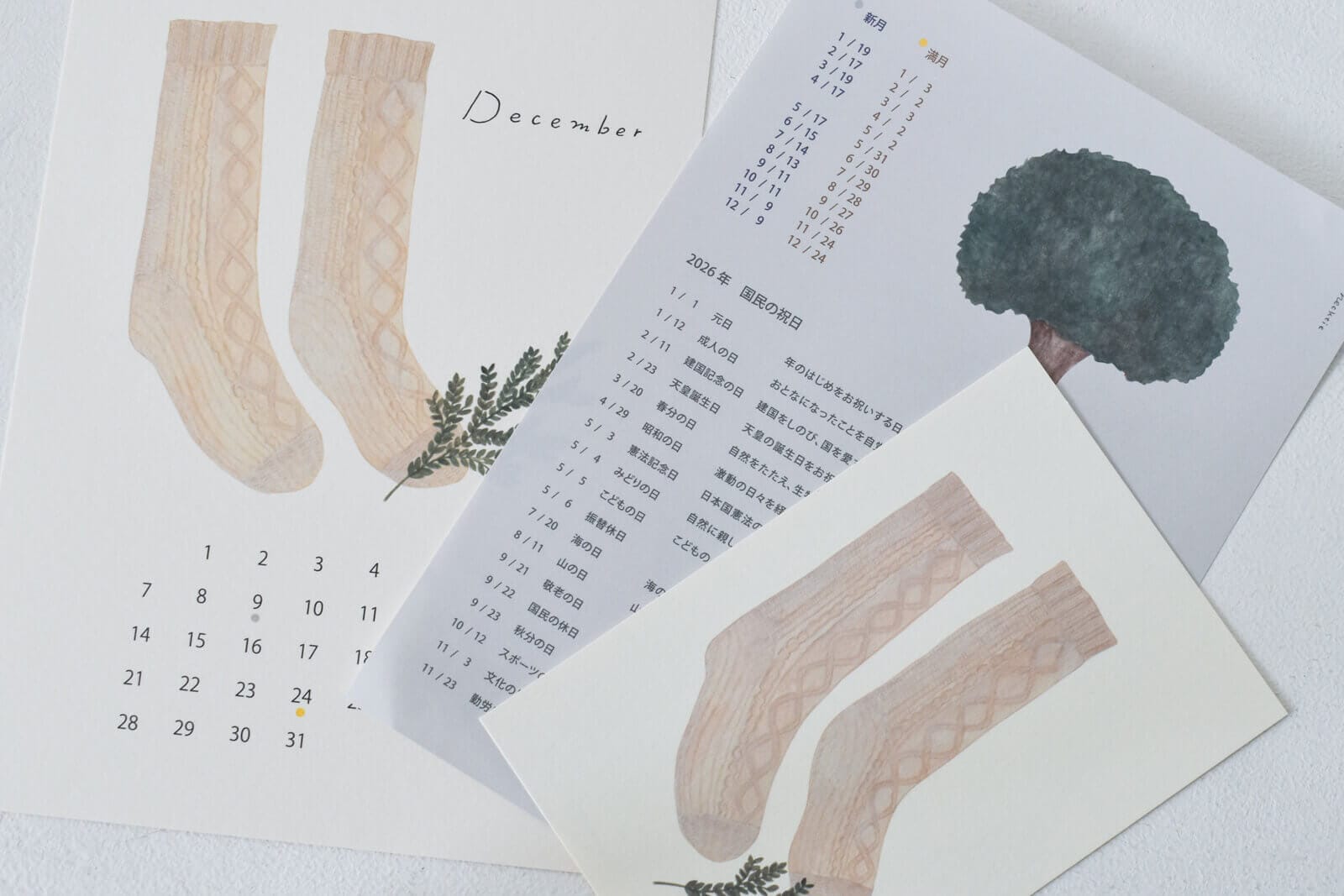 �ͥ��������ȥꥨ ��������