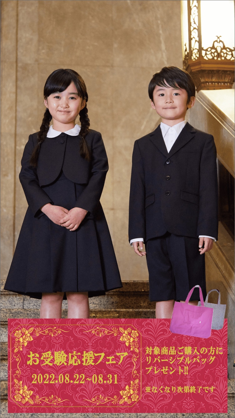 ファミリア⭐︎115cm ⭐︎アンサンブルスーツ 小学校お受験