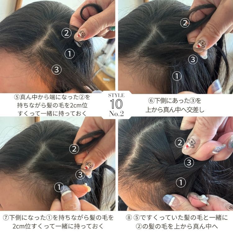 清潔感と端正さを兼ね備えた、「お受験に最適な三つ編みスタイル」