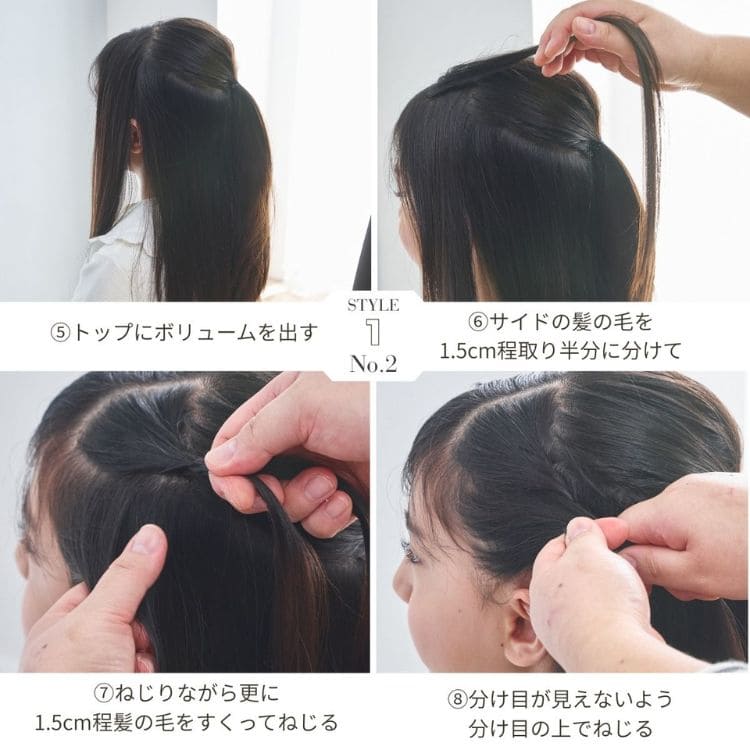 清潔感と上品さを静かに語る、「正統派ハーフアップ」