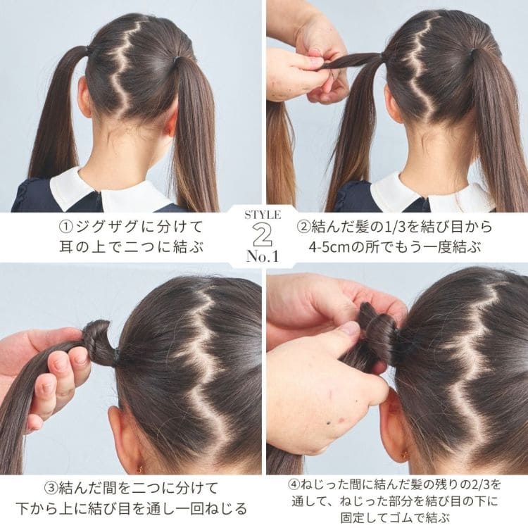 端正なツインテールに寄り添う髪リボン。気品をまとった、可憐な「リボンツインくるりんぱ」