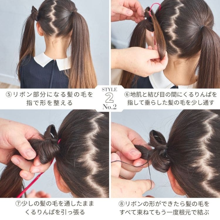 端正なツインテールに寄り添う髪リボン。気品をまとった、可憐な「リボンツインくるりんぱ」