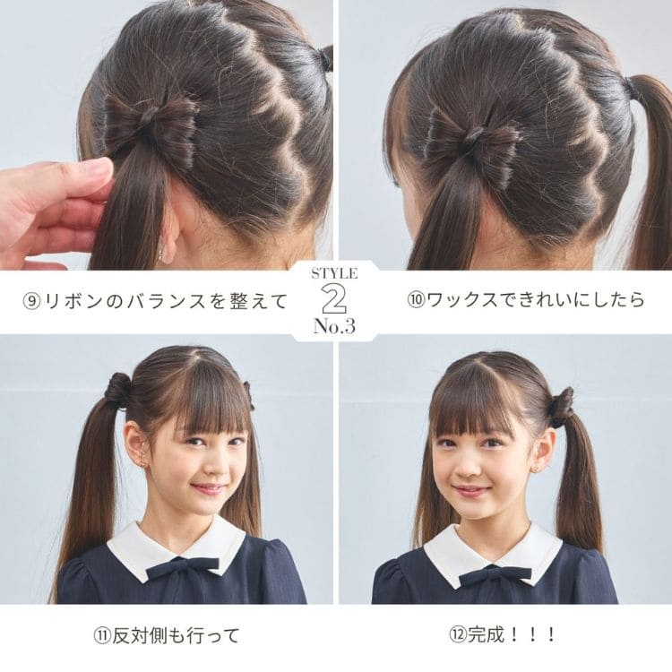 端正なツインテールに寄り添う髪リボン。気品をまとった、可憐な「リボンツインくるりんぱ」