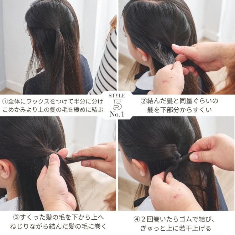 ふんわり編みこみの品格。やさしさが映える「“儚かわ”フォーマル編み」