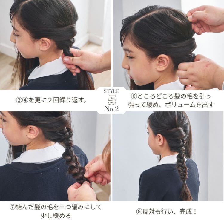 ふんわり編みこみの品格。やさしさが映える「“儚かわ”フォーマル編み」