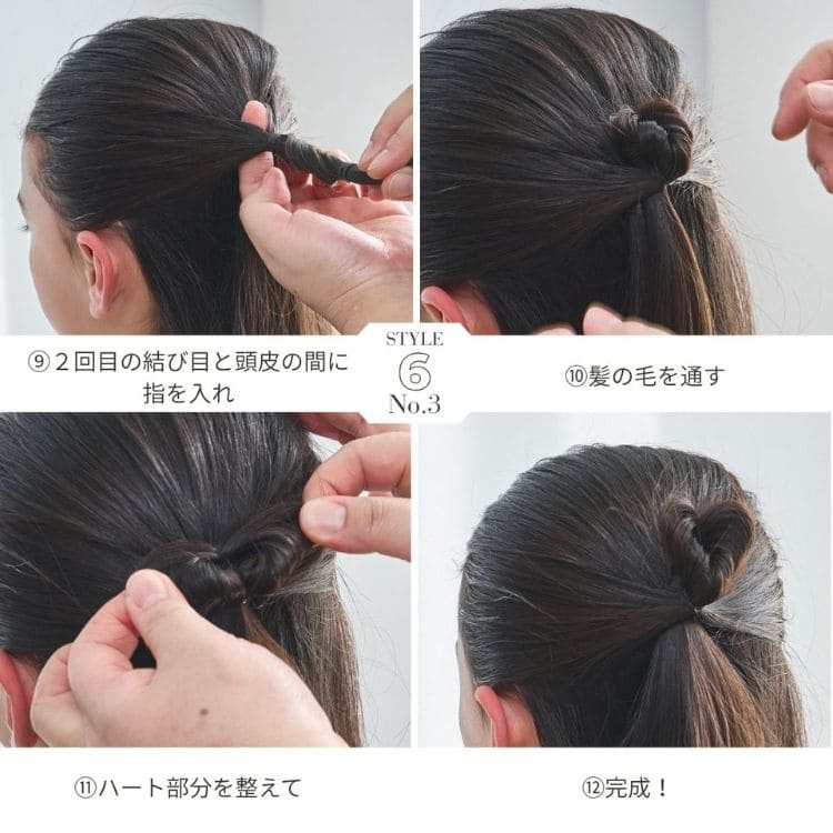 清楚にきらめく、さりげない「ハートのエレガンス」