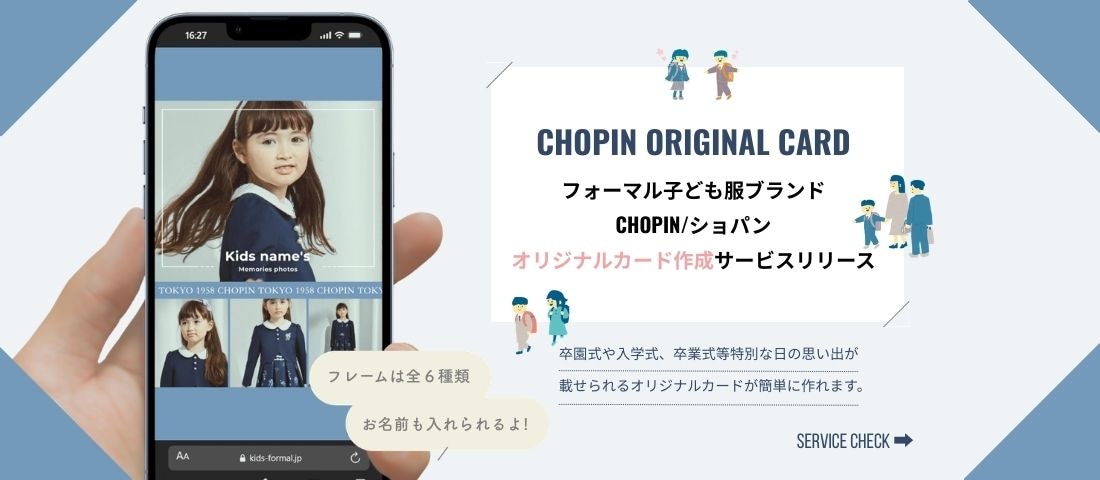 オリジナルフォト