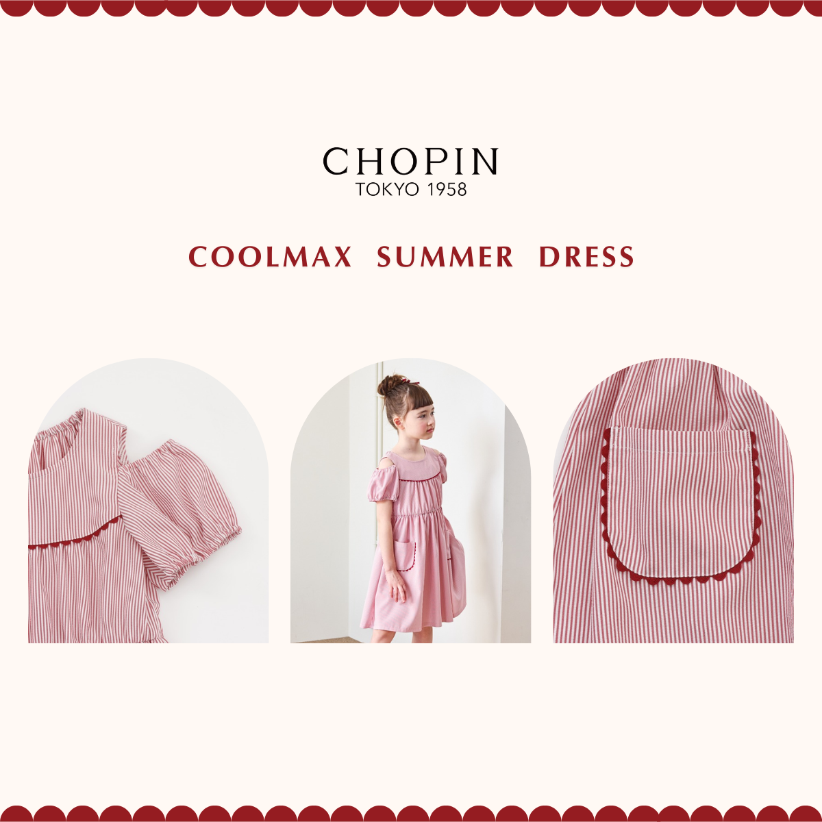 公式】フォーマル子ども服ブランドCHOPIN/ショパン