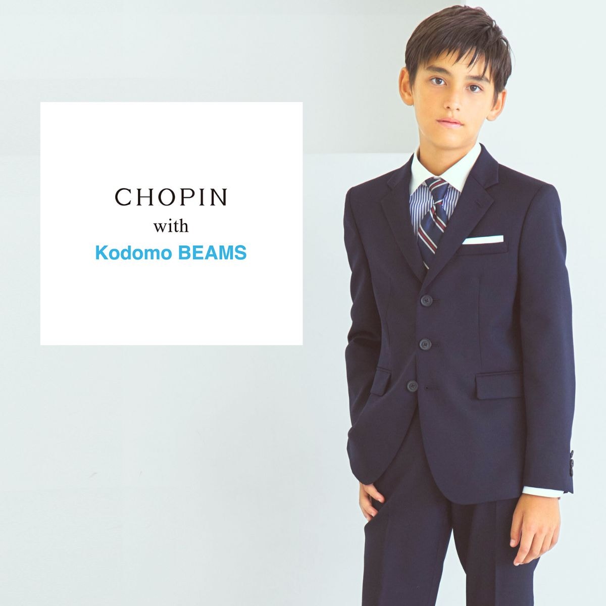 公式】フォーマル子ども服ブランドCHOPIN/ショパン