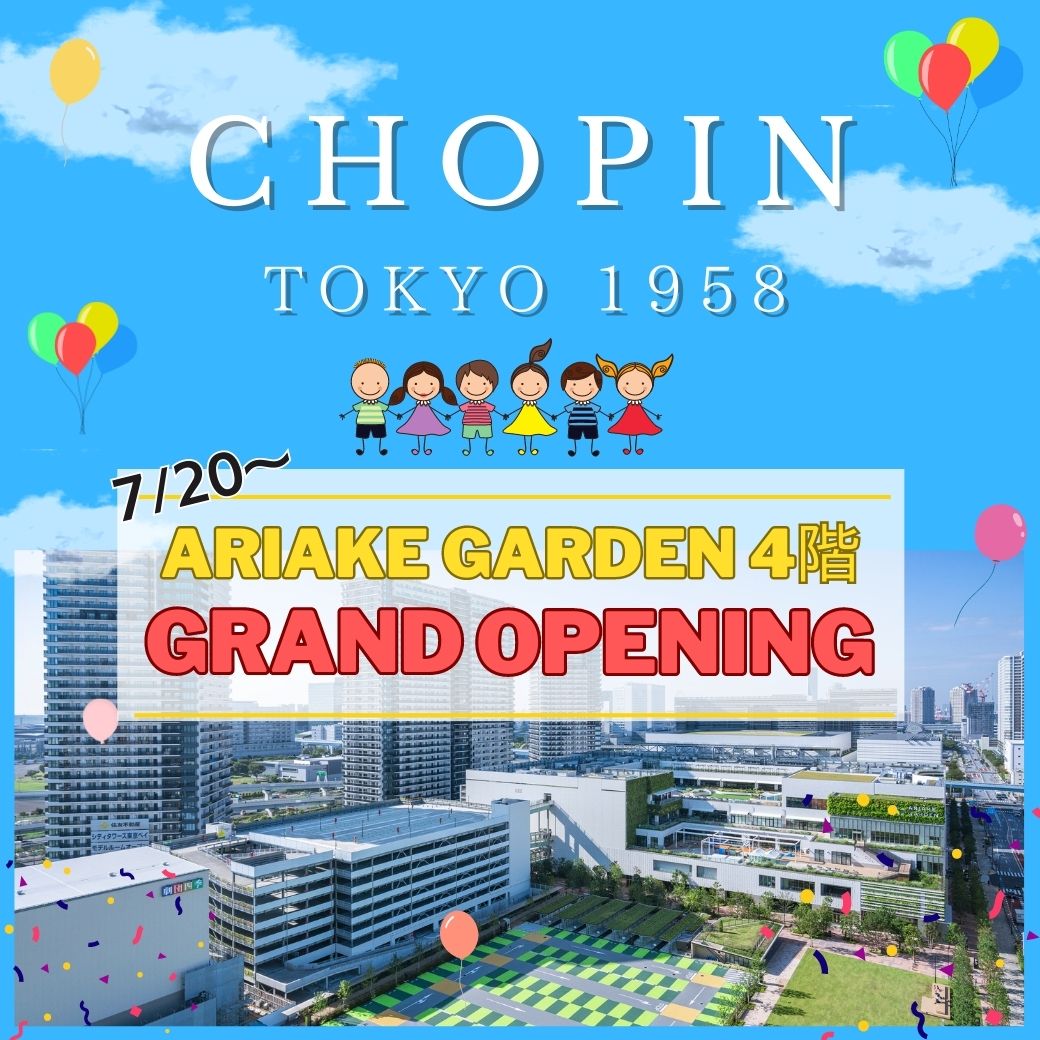 CHOPIN TOKYO 1958