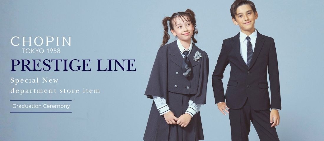 公式】フォーマル子ども服ブランドCHOPIN/ショパン