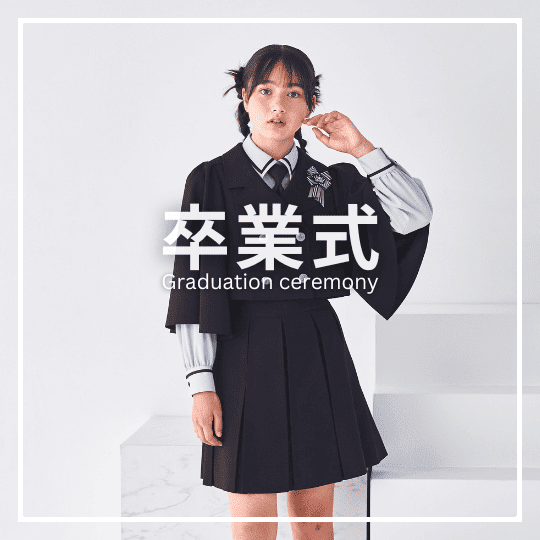 公式】フォーマル子ども服ブランドCHOPIN/ショパン