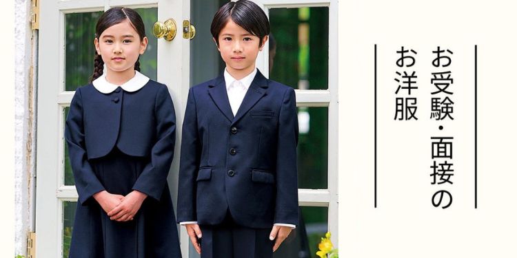 橋目幼稚園 制服5点セット 美品 - 家具