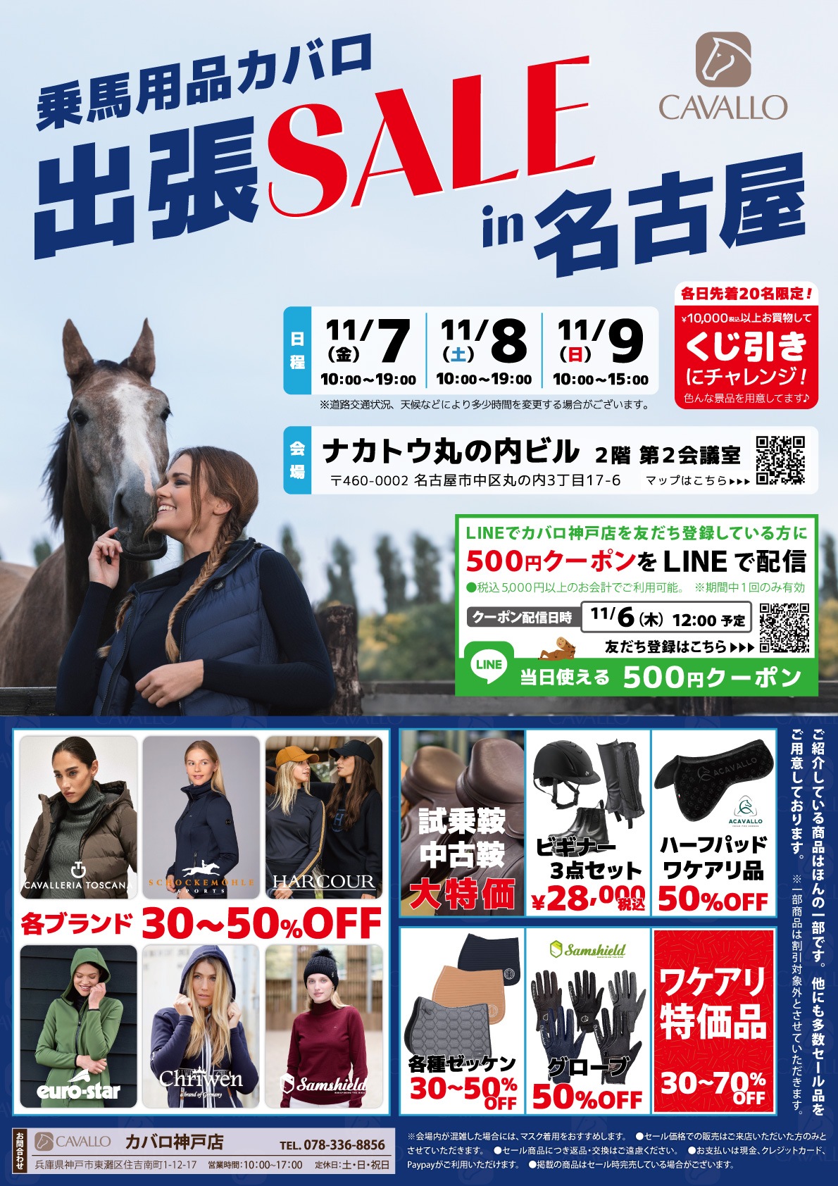 ��ĥ������in̾�Ų�