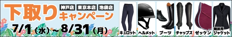 2026/07 ����ꥭ���ڡ���