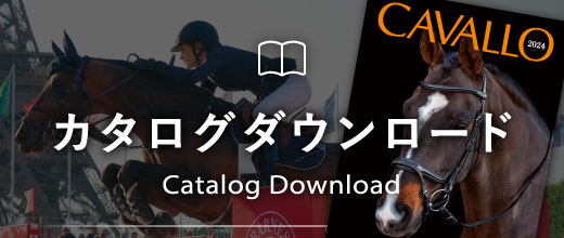 CAVALLO カバロ｜馬具・乗馬用品・馬グッズなど