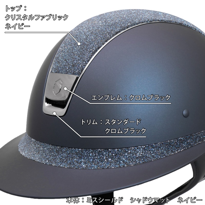 2022年春夏再販！ 専用出品 乗馬 サムシールド ミスシールド