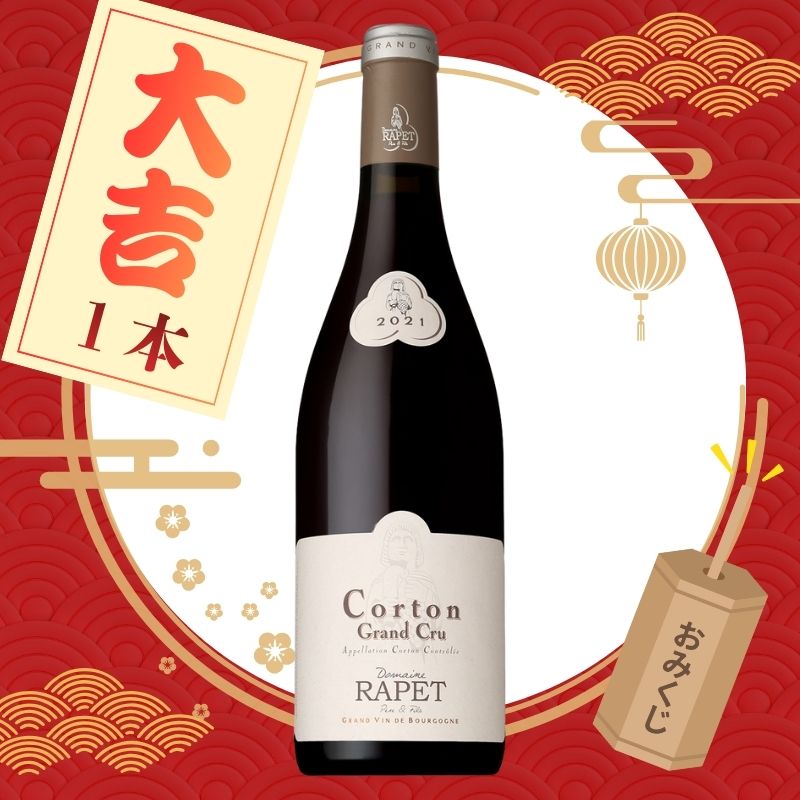 [1/9〆切]大特価超お得ワイン7本セット　自然派ワイン福袋　ナチュラル imgrc0082644185.jpg