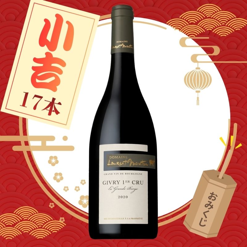 [1/9〆切]大特価超お得ワイン7本セット　自然派ワイン福袋　ナチュラル 楽天市場】シャンパンが必ず入る！『ワイン福袋』欧州産ワイン9本入り