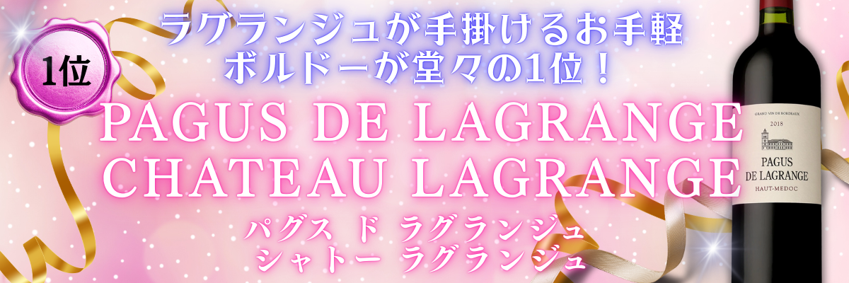 送料無料☆17％OFF】2025年ベスト赤ワイン6本セット｜サントリーの