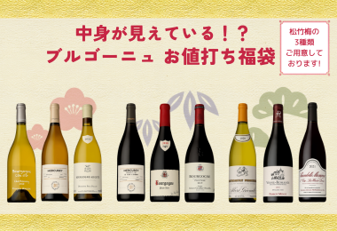 お値打ち福袋