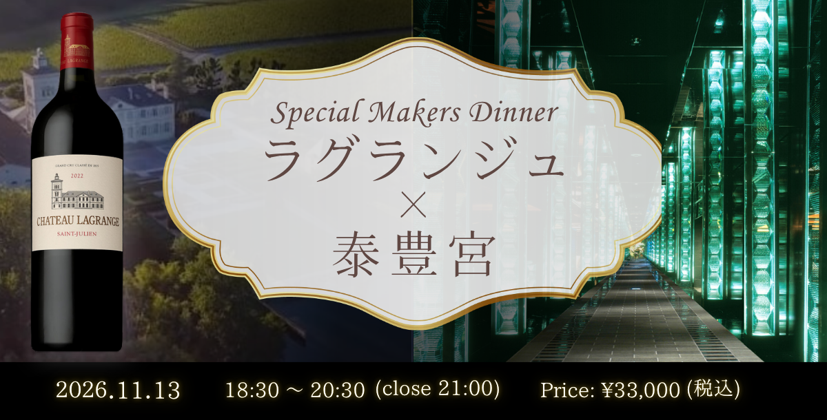 ラグランジュMD
