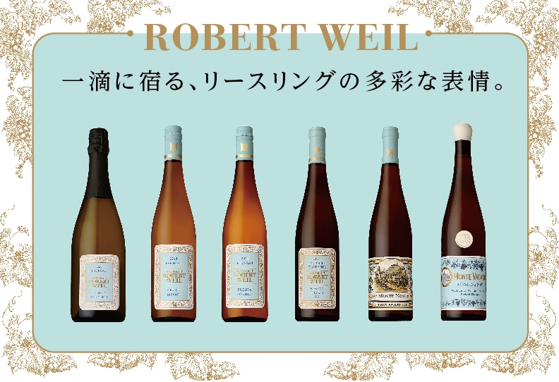 晩夏ワイン4本セット！