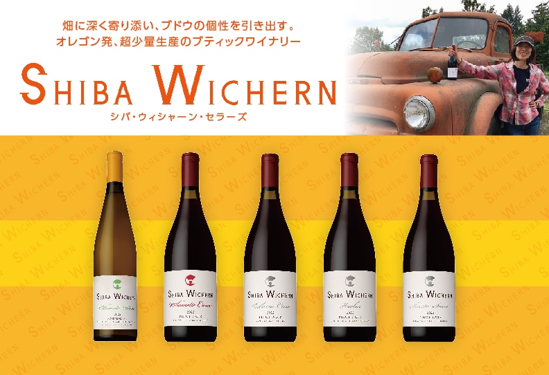 新商品アメリカ特集