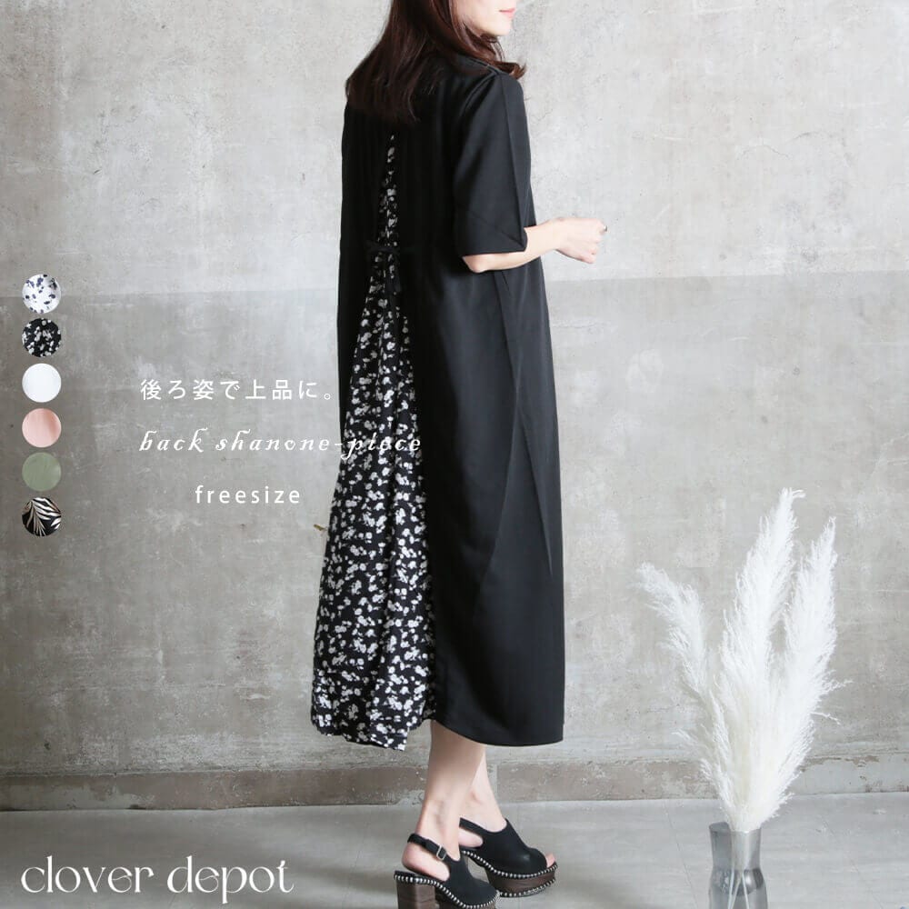 ワンピース 切替ワンピ カジュアル | すべての商品 | CLOVER DEPOT 