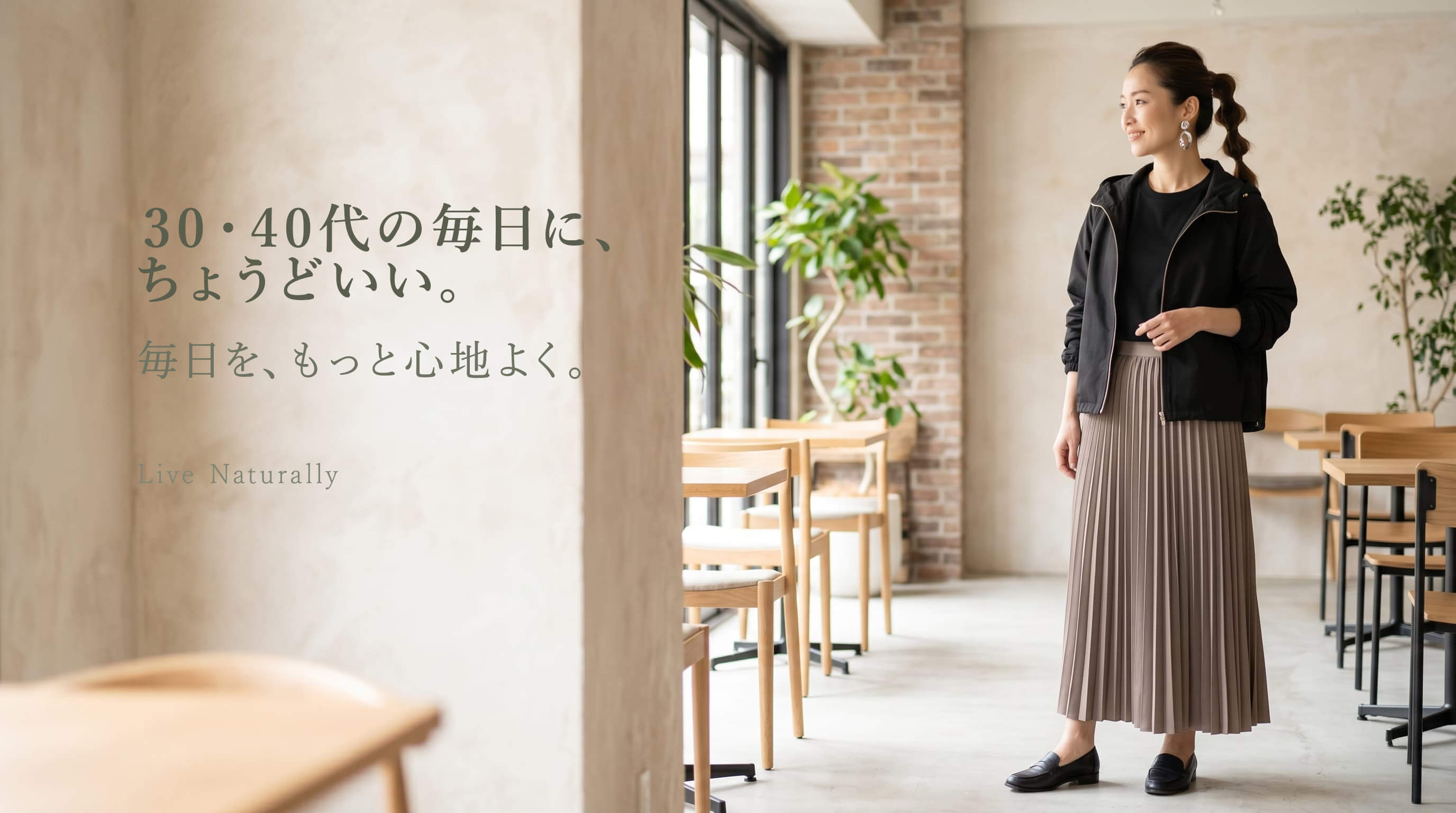 CLOVER DEPOT 着用イメージ1