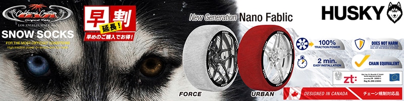 スノーソックス HUSKY