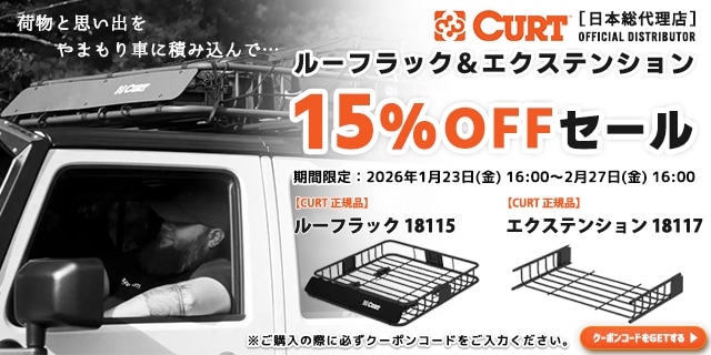 クーポンコード