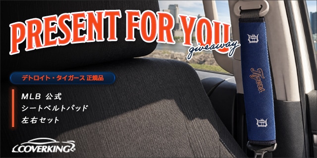 プレゼント