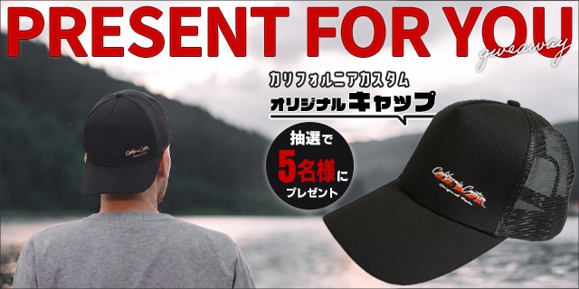 プレゼント
