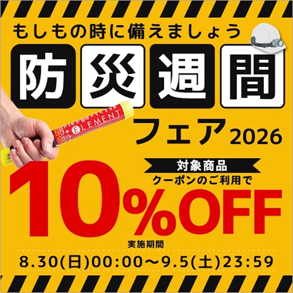 クーポンコード